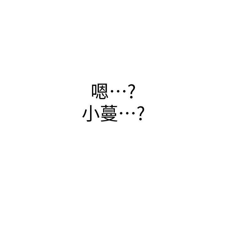 [Manhwa] Crash girlfriend plot, maid, female student#[159P]-10