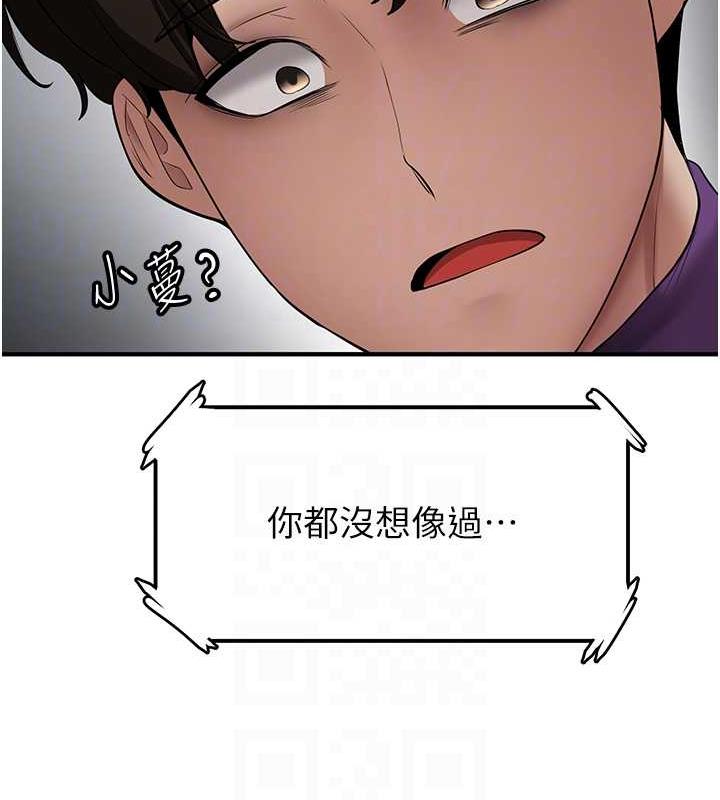[Manhwa] Crash girlfriend plot, maid, female student#[159P]-101