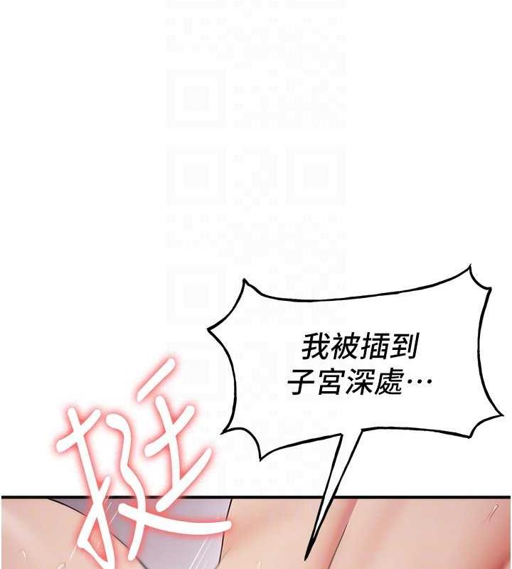 [Manhwa] Crash girlfriend plot, maid, female student#[159P]-102