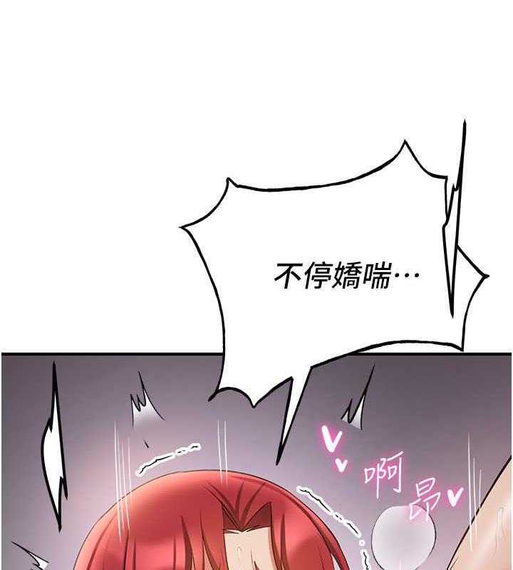 [Manhwa] Crash girlfriend plot, maid, female student#[159P]-104
