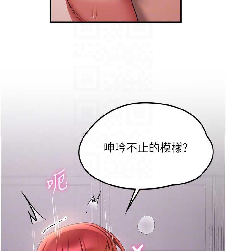[Manhwa] Crash girlfriend plot, maid, female student#[159P]-108