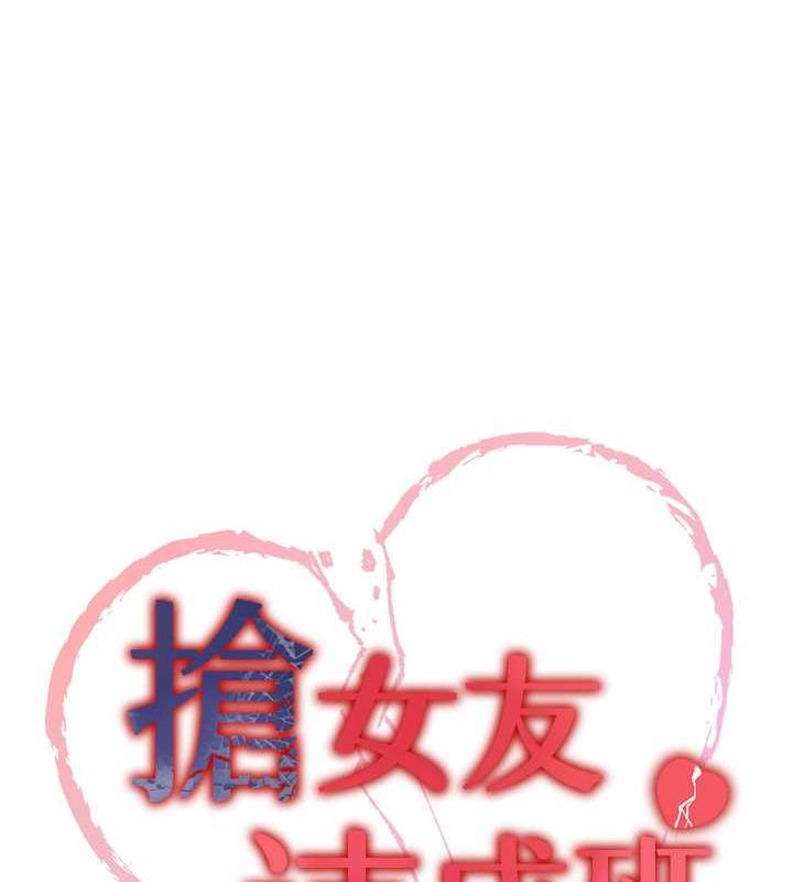 [Manhwa] Crash girlfriend plot, maid, female student#[159P]-11