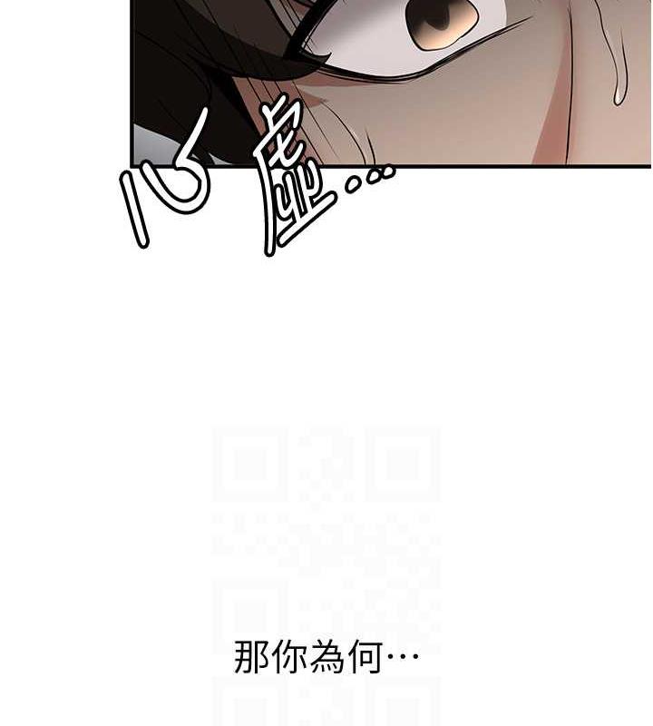 [Manhwa] Crash girlfriend plot, maid, female student#[159P]-112