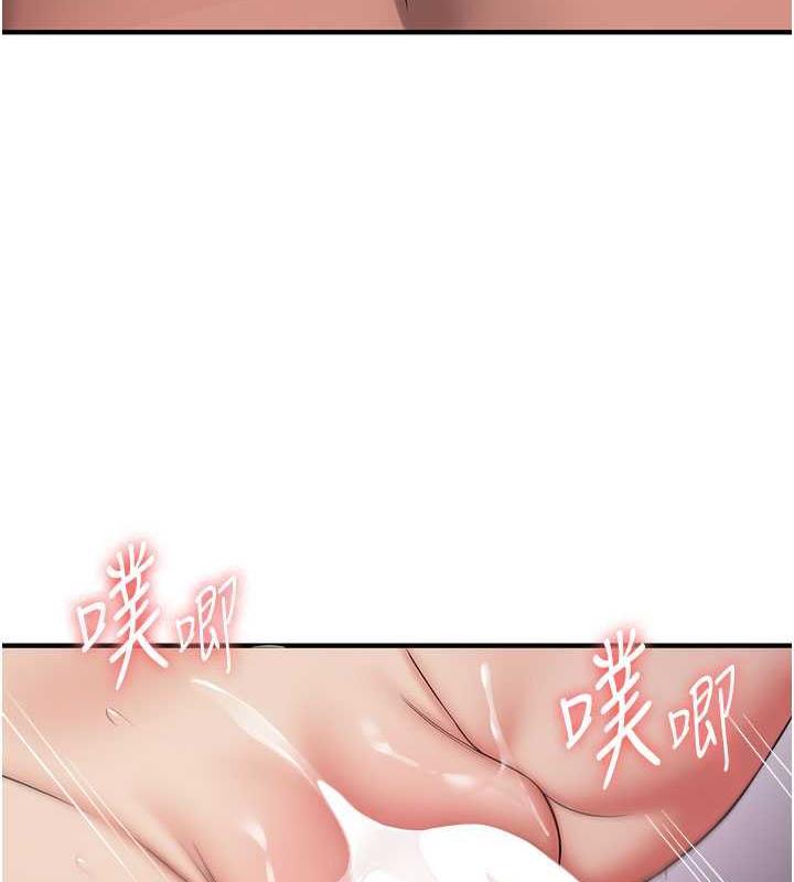 [Manhwa] Crash girlfriend plot, maid, female student#[159P]-125