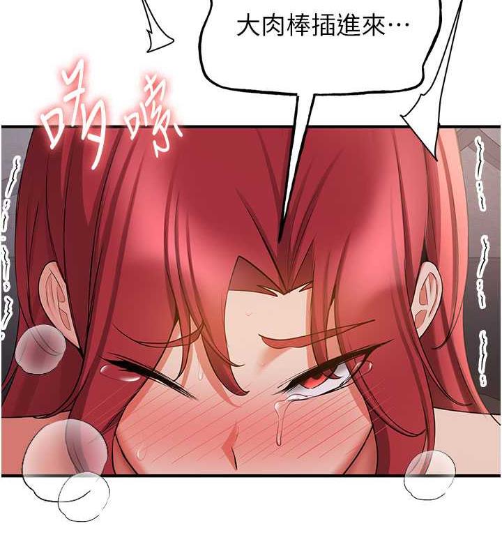 [Manhwa] Crash girlfriend plot, maid, female student#[159P]-129