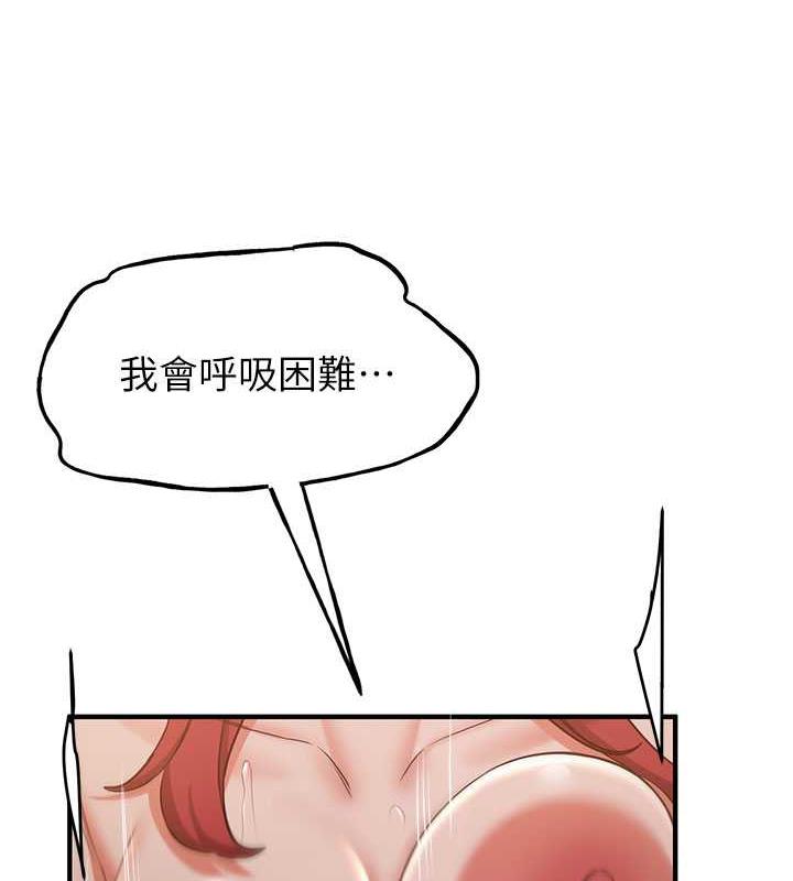 [Manhwa] Crash girlfriend plot, maid, female student#[159P]-130