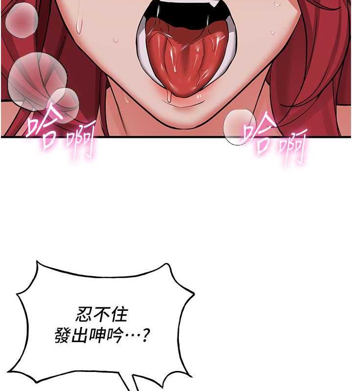 [Manhwa] Crash girlfriend plot, maid, female student#[159P]-133