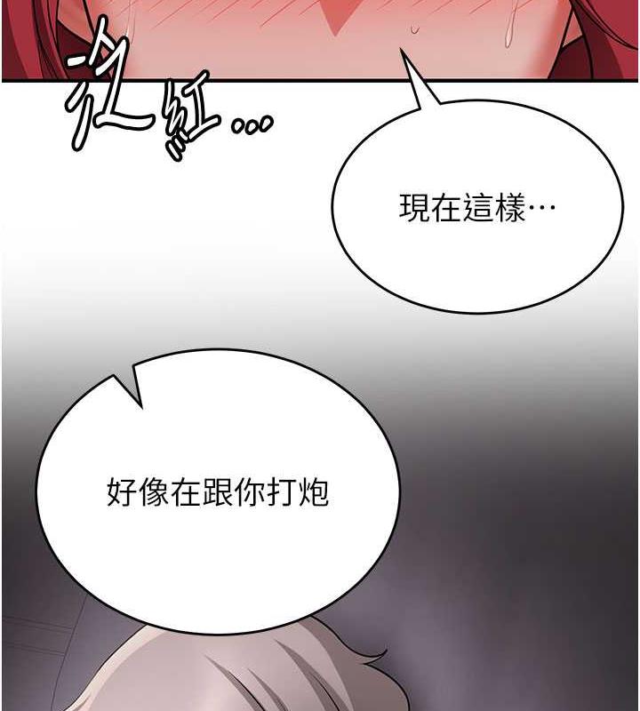 [Manhwa] Crash girlfriend plot, maid, female student#[159P]-136
