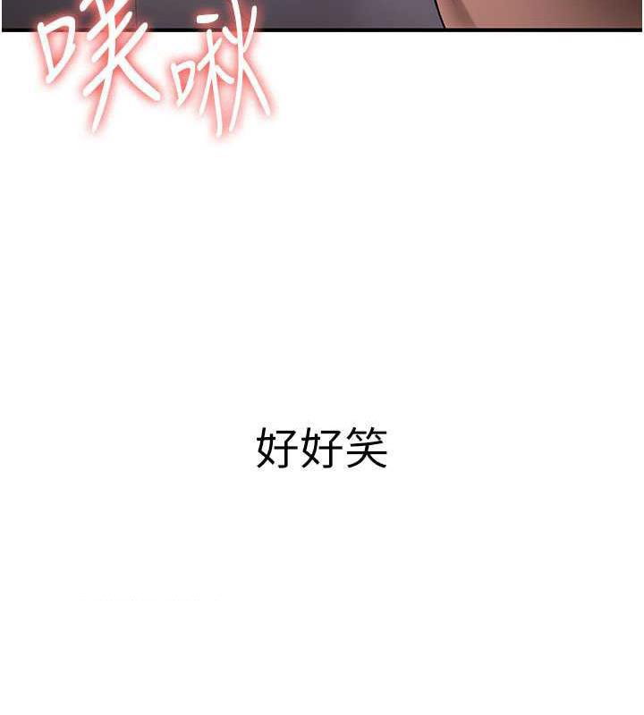 [Manhwa] Crash girlfriend plot, maid, female student#[159P]-140