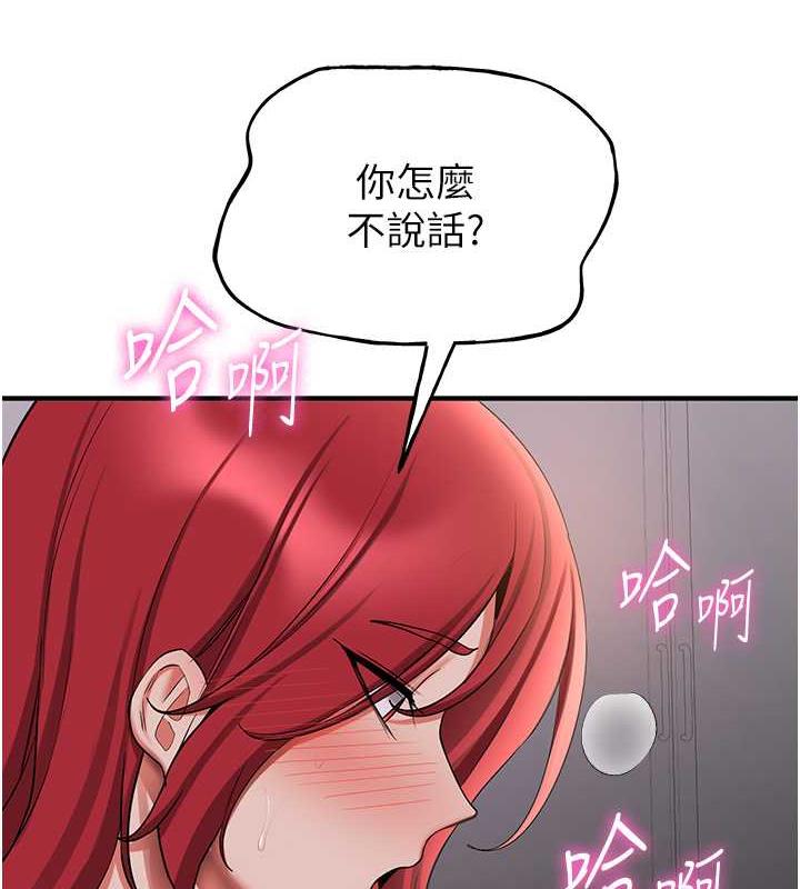 [Manhwa] Crash girlfriend plot, maid, female student#[159P]-147