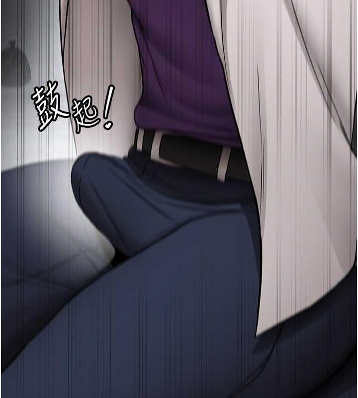 [Manhwa] Crash girlfriend plot, maid, female student#[159P]-151