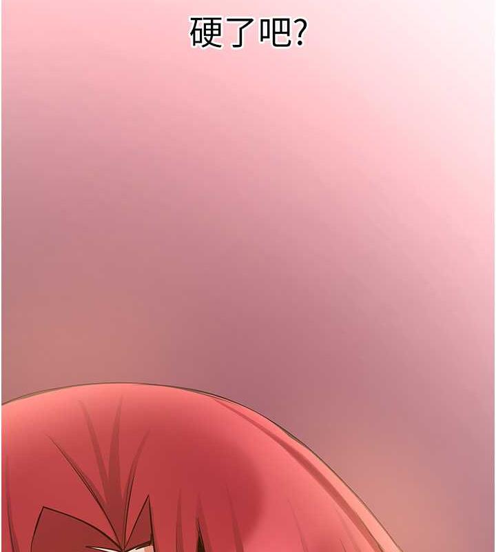 [Manhwa] Crash girlfriend plot, maid, female student#[159P]-154