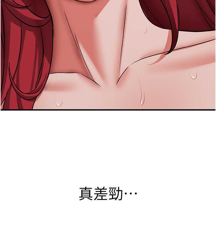 [Manhwa] Crash girlfriend plot, maid, female student#[159P]-156