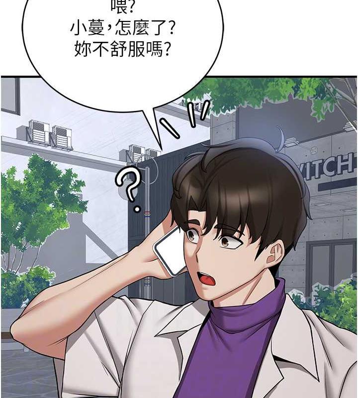 [Manhwa] Crash girlfriend plot, maid, female student#[159P]-16