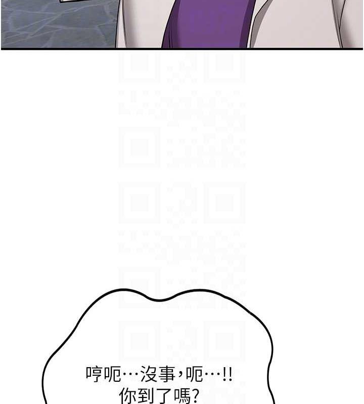 [Manhwa] Crash girlfriend plot, maid, female student#[159P]-17