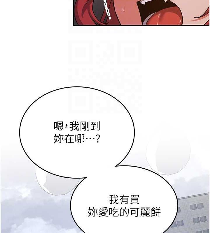 [Manhwa] Crash girlfriend plot, maid, female student#[159P]-19