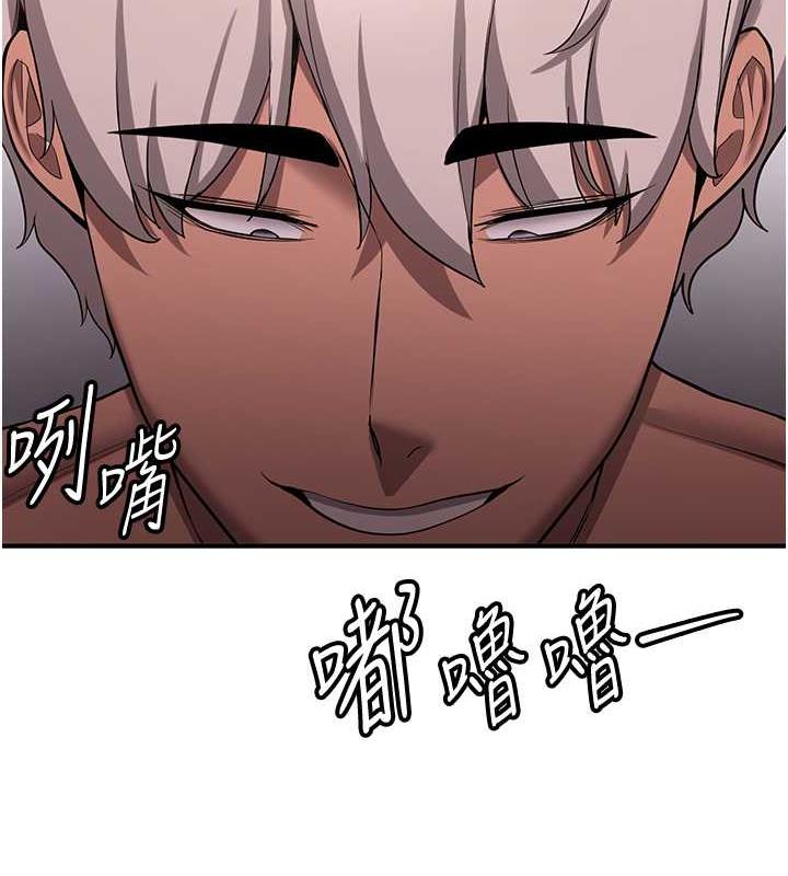 [Manhwa] Crash girlfriend plot, maid, female student#[159P]-2