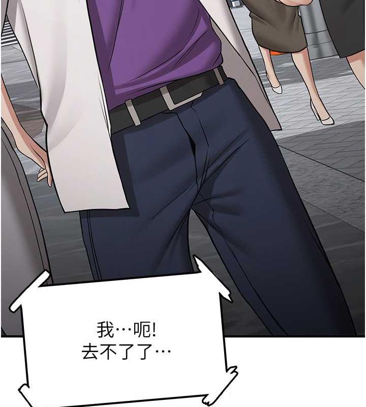 [Manhwa] Crash girlfriend plot, maid, female student#[159P]-21