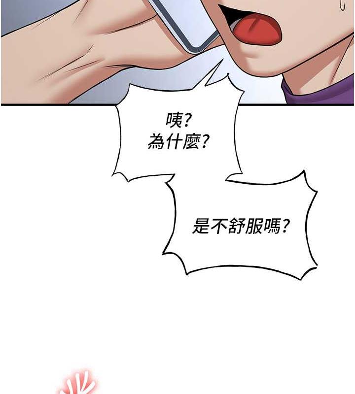 [Manhwa] Crash girlfriend plot, maid, female student#[159P]-23