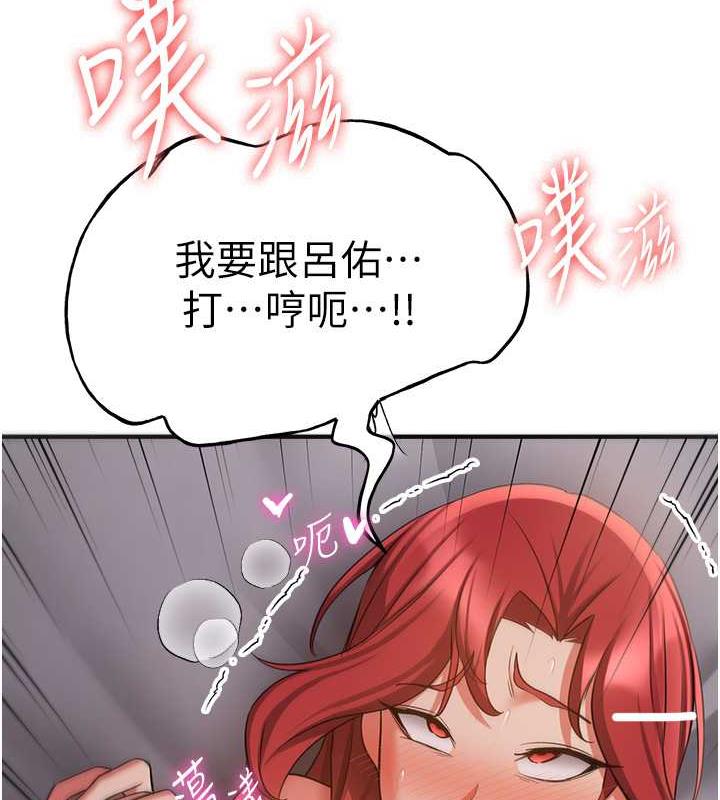 [Manhwa] Crash girlfriend plot, maid, female student#[159P]-24
