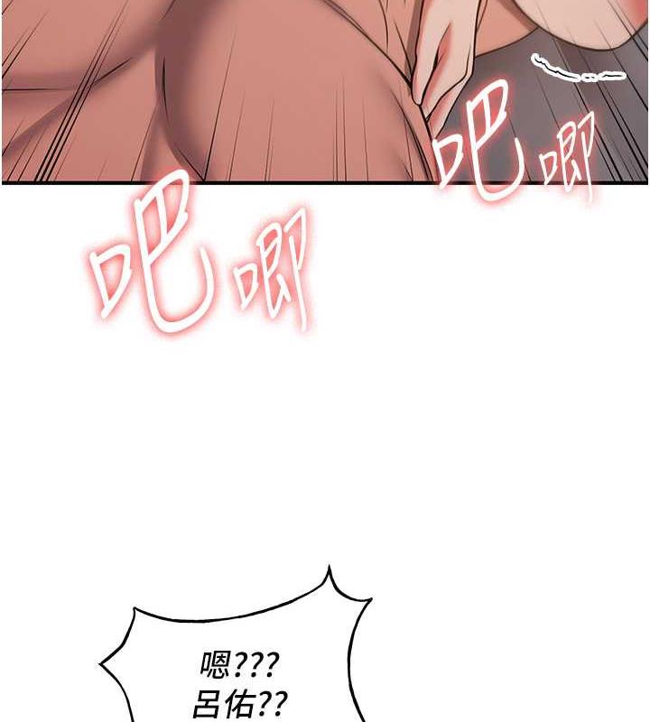 [Manhwa] Crash girlfriend plot, maid, female student#[159P]-26