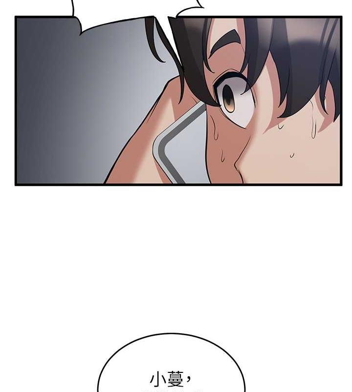 [Manhwa] Crash girlfriend plot, maid, female student#[159P]-27