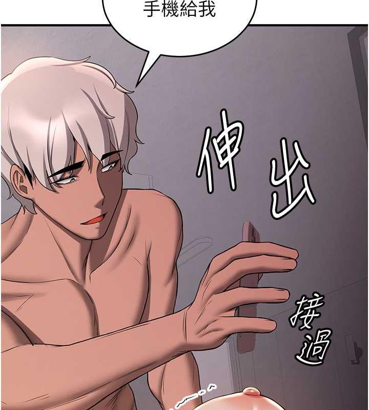 [Manhwa] Crash girlfriend plot, maid, female student#[159P]-28