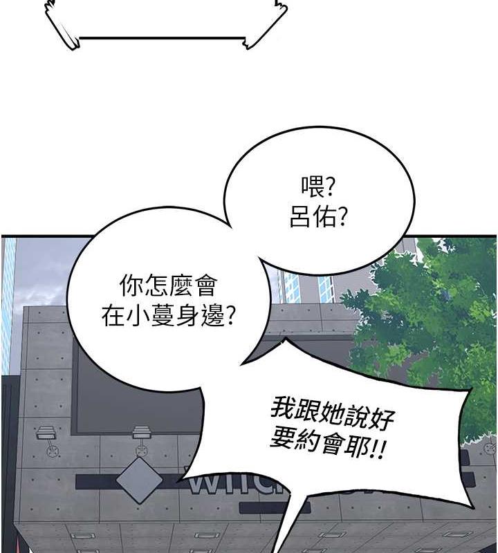 [Manhwa] Crash girlfriend plot, maid, female student#[159P]-30