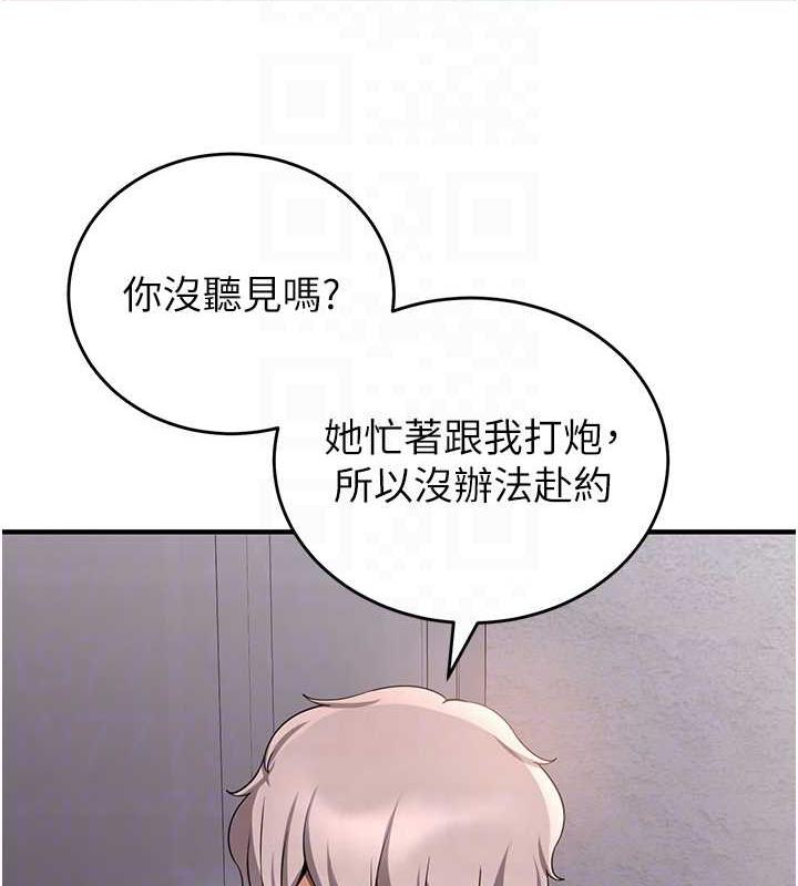 [Manhwa] Crash girlfriend plot, maid, female student#[159P]-33