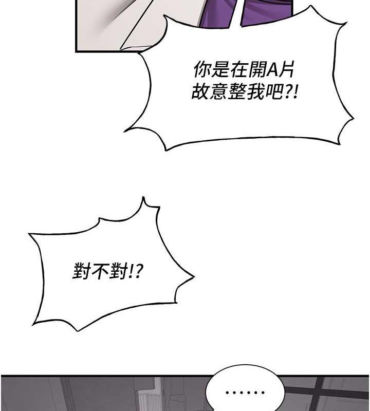 [Manhwa] Crash girlfriend plot, maid, female student#[159P]-39