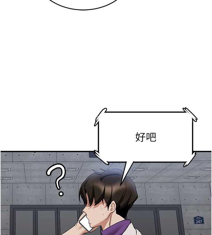 [Manhwa] Crash girlfriend plot, maid, female student#[159P]-41