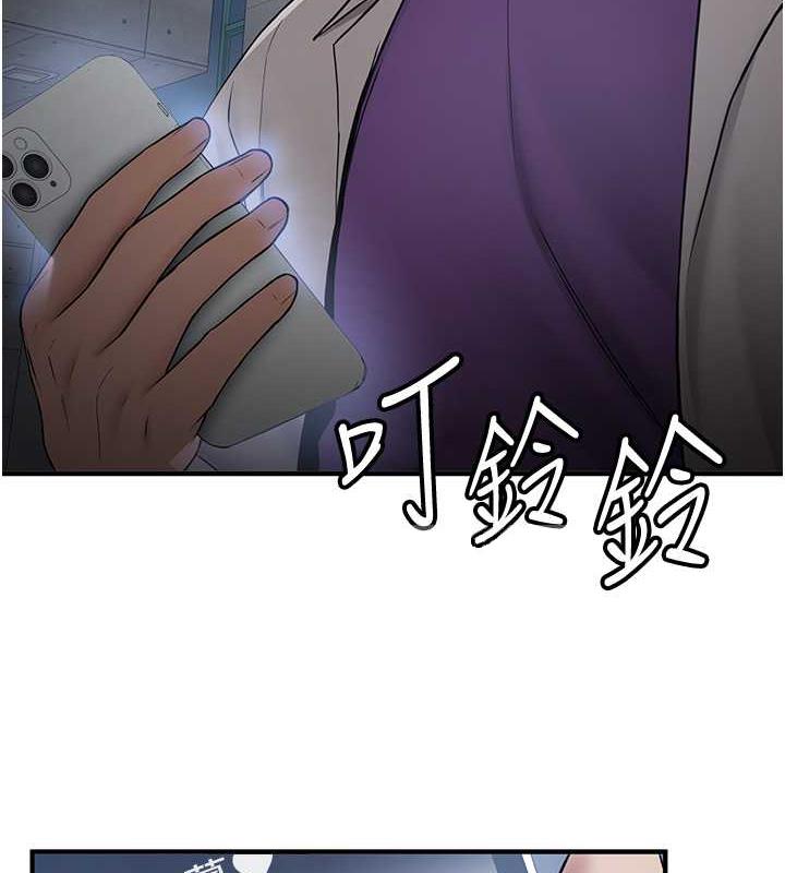[Manhwa] Crash girlfriend plot, maid, female student#[159P]-44