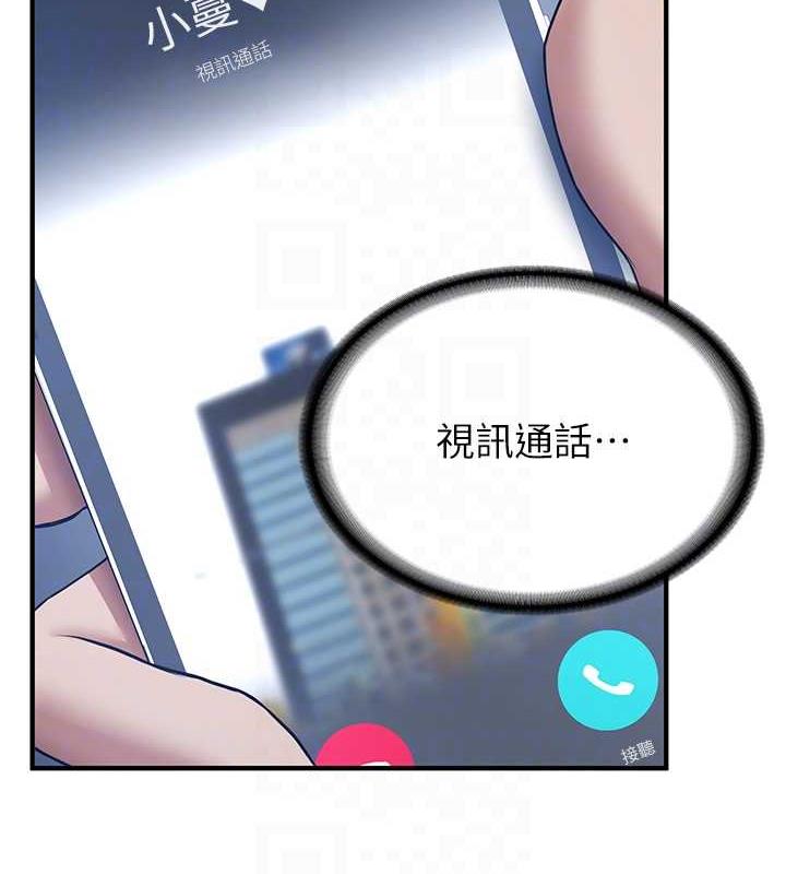 [Manhwa] Crash girlfriend plot, maid, female student#[159P]-45