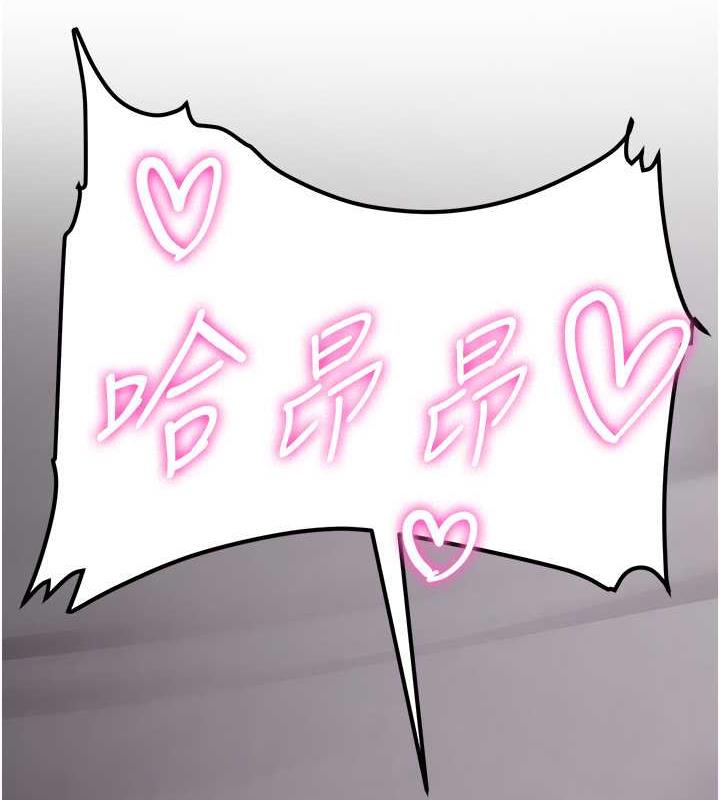 [Manhwa] Crash girlfriend plot, maid, female student#[159P]-5