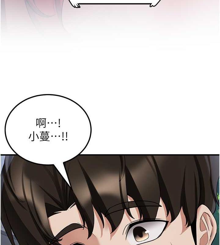 [Manhwa] Crash girlfriend plot, maid, female student#[159P]-51
