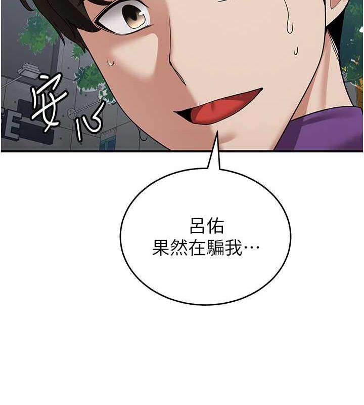 [Manhwa] Crash girlfriend plot, maid, female student#[159P]-52