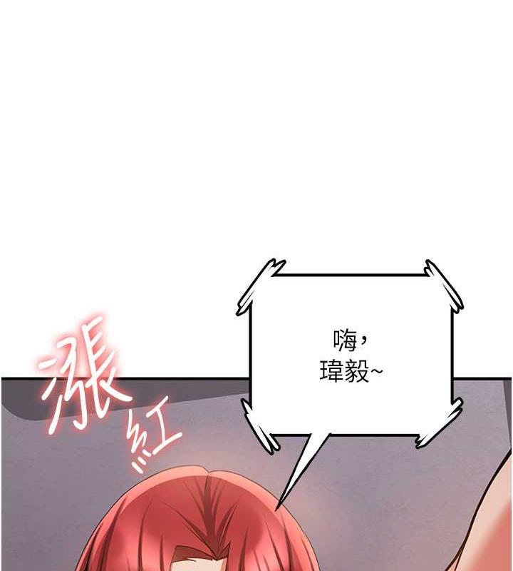 [Manhwa] Crash girlfriend plot, maid, female student#[159P]-55