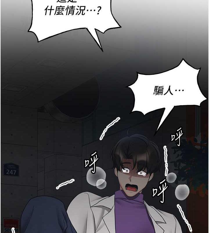 [Manhwa] Crash girlfriend plot, maid, female student#[159P]-64
