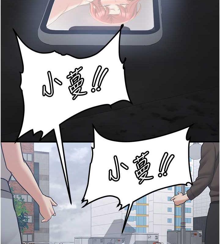 [Manhwa] Crash girlfriend plot, maid, female student#[159P]-66