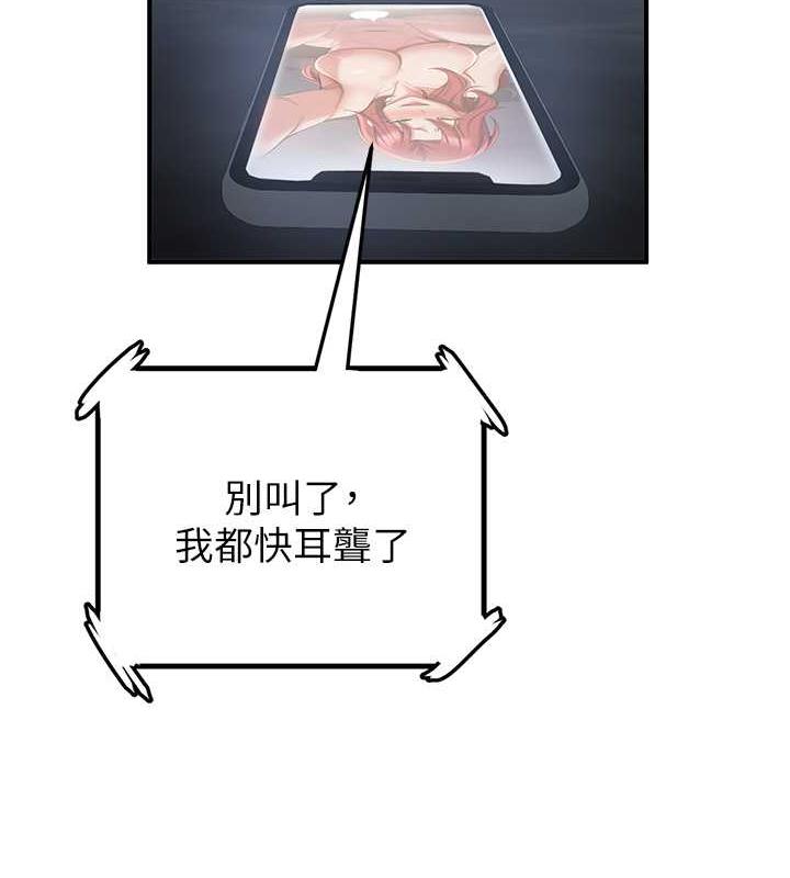 [Manhwa] Crash girlfriend plot, maid, female student#[159P]-69