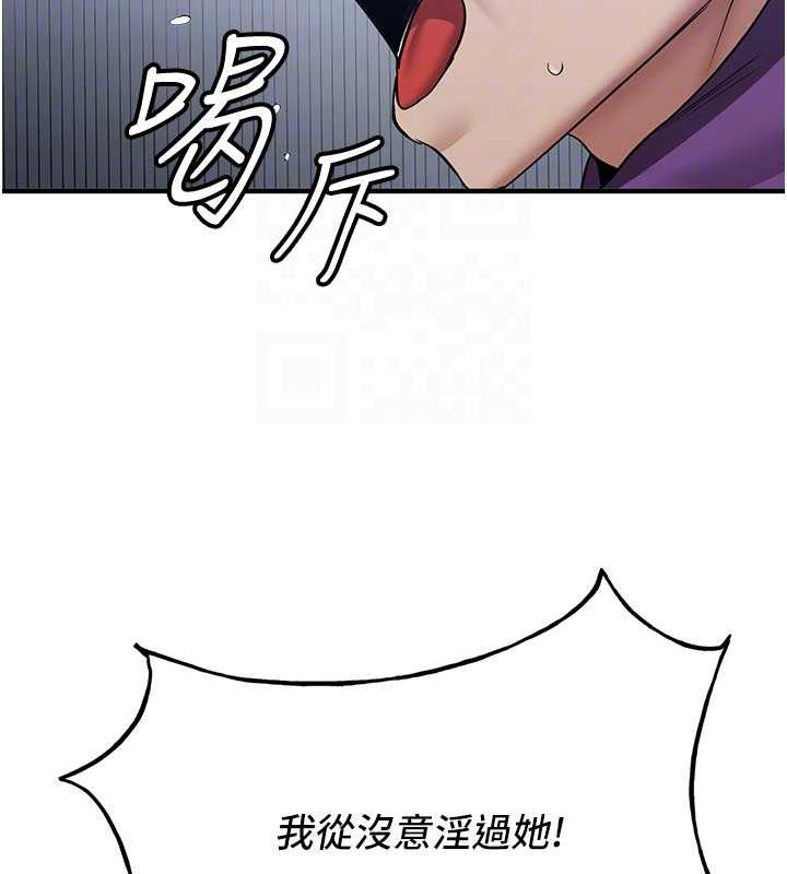 [Manhwa] Crash girlfriend plot, maid, female student#[159P]-82