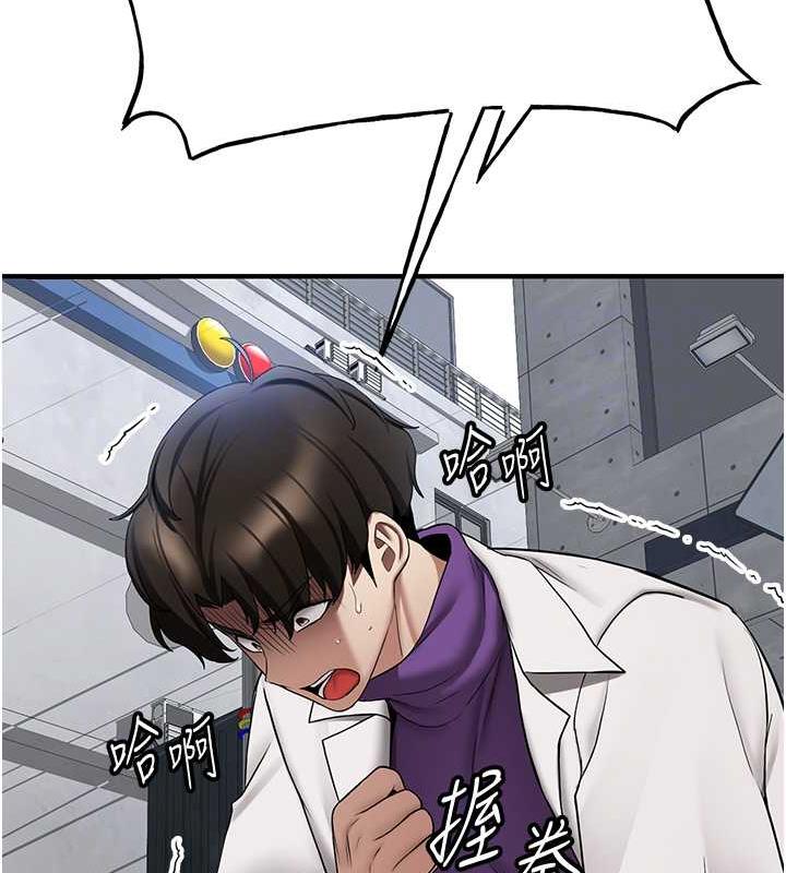 [Manhwa] Crash girlfriend plot, maid, female student#[159P]-83