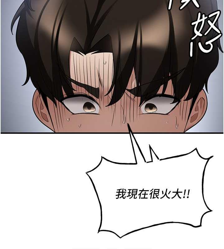 [Manhwa] Crash girlfriend plot, maid, female student#[159P]-86