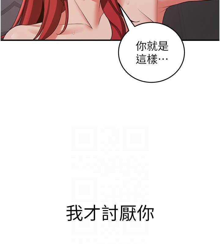 [Manhwa] Crash girlfriend plot, maid, female student#[159P]-94