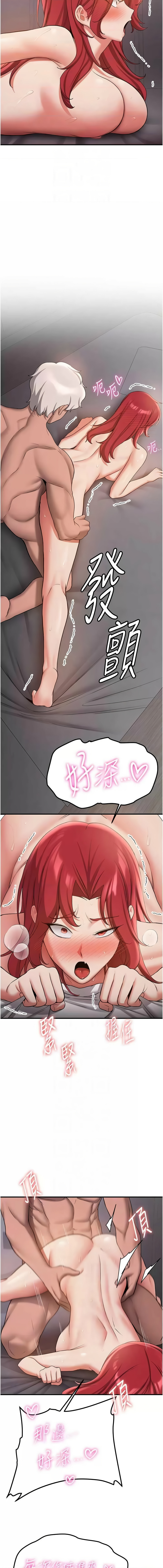 [韩国漫画] 抢女友速成班 剧情,女仆,女学生#[16P]-10