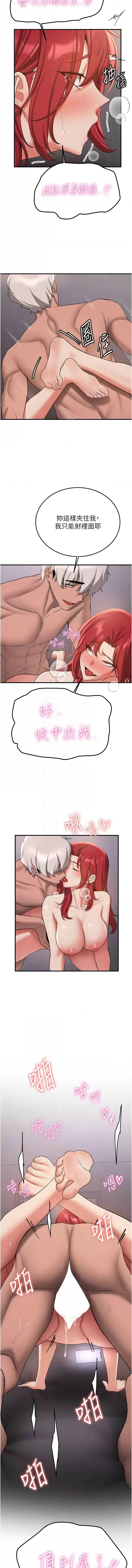 [韩国漫画] 抢女友速成班 剧情,女仆,女学生#[16P]-11