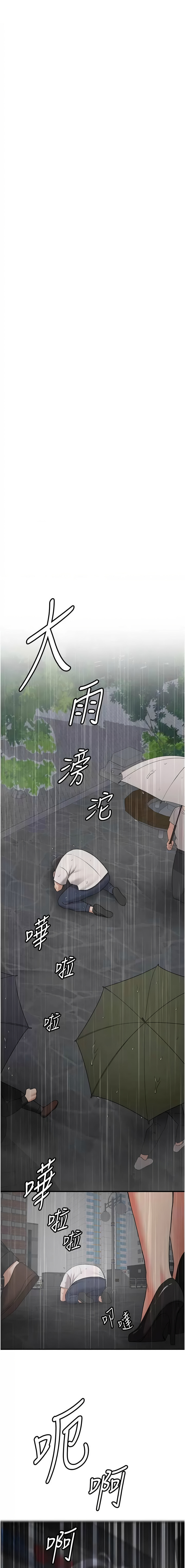 [韩国漫画] 抢女友速成班 剧情,女仆,女学生#[16P]-15