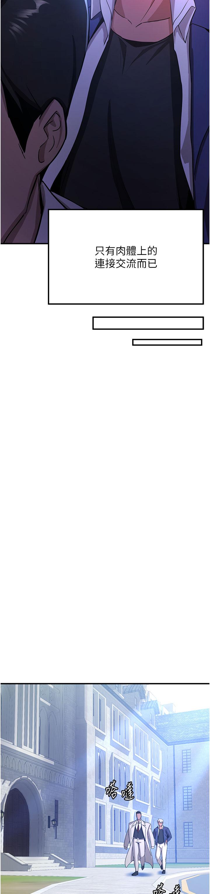 [Manhwa] Crash girlfriend plot, maid, female student#[53P]-11