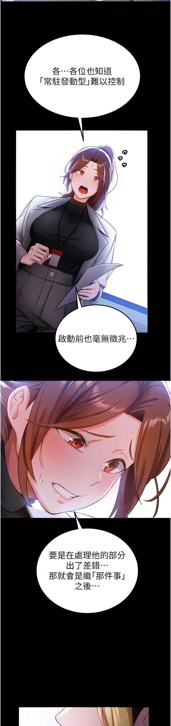 [Manhwa] Crash girlfriend plot, maid, female student#[53P]-18