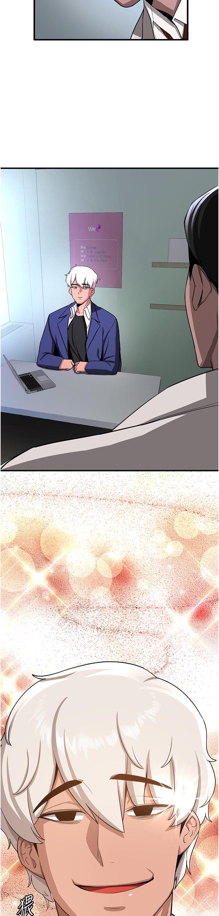 [Manhwa] Crash girlfriend plot, maid, female student#[53P]-2